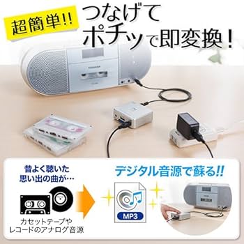 Amazon.co.jp: イーサプライ オーディオキャプチャー パソコン